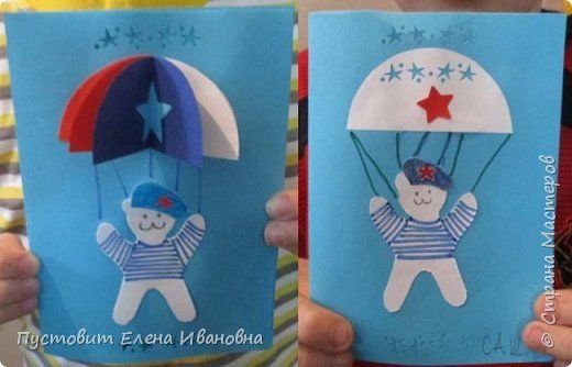 Поделка для детей десантник