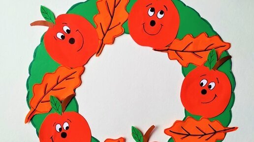 Аппликации венок из яблок (43 фото)