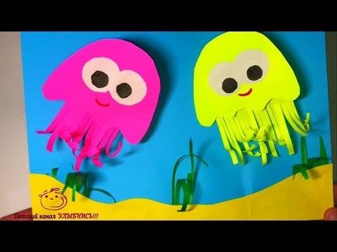 Медуза поделка для детей