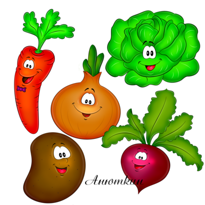 Веселые овощи
