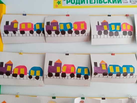 Аппликация поезд в подготовительной группе
