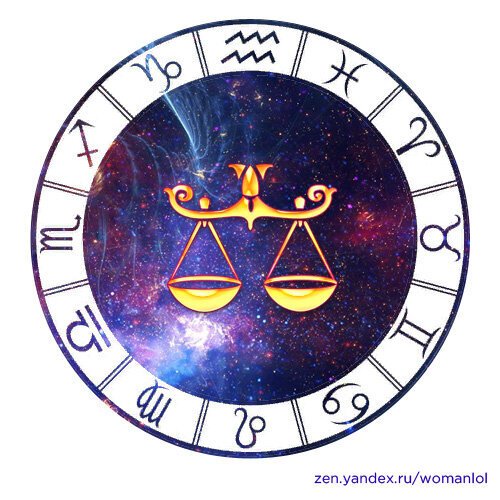 Аппликации весы (43 фото)