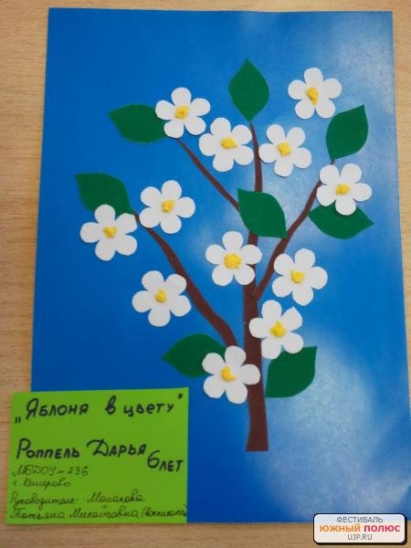 Аппликации ветка яблони (43 фото)