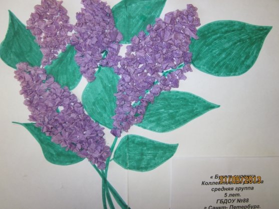 Сирень аппликация для детей
