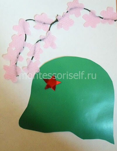 Аппликация военнослужащему