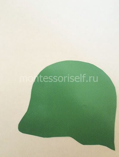 Аппликация солдатский шлем