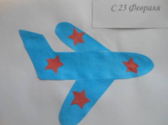 Самолеты. Аппликация