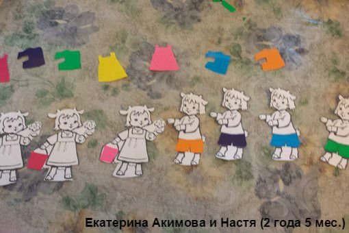 Волк и семеро козлят из фетра выкройки