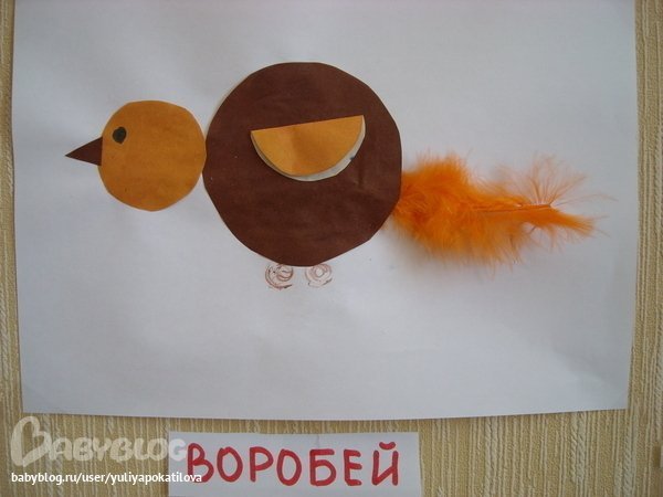 Аппликация воробышек