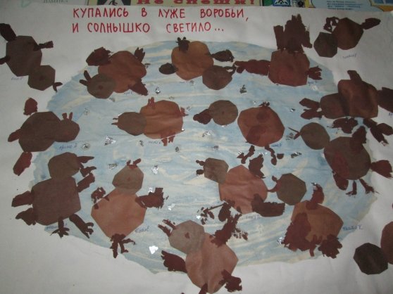 Воробей младшая группа