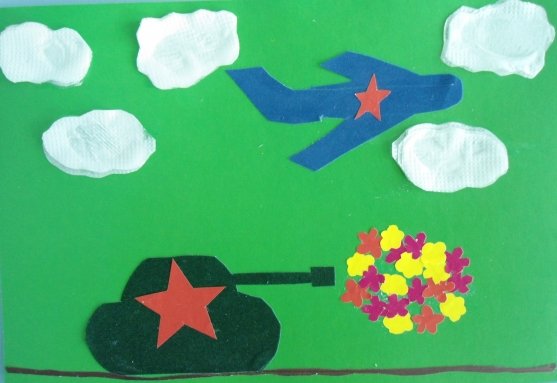 Аппликация на тему война