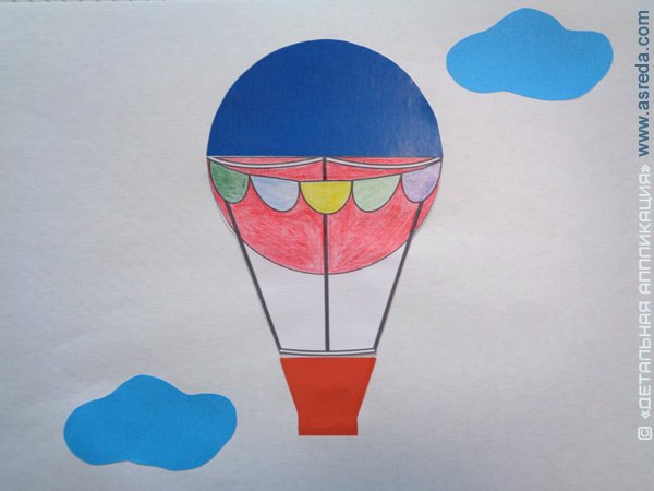 Аппликация воздушный шар в подготовительной группе