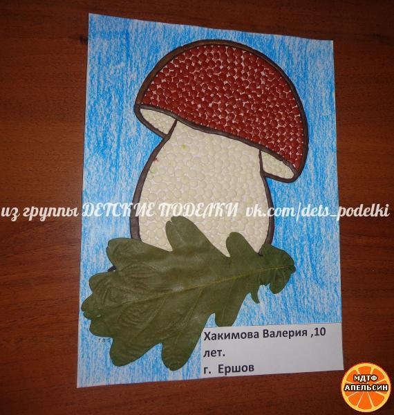Аппликация грибы 2 класс