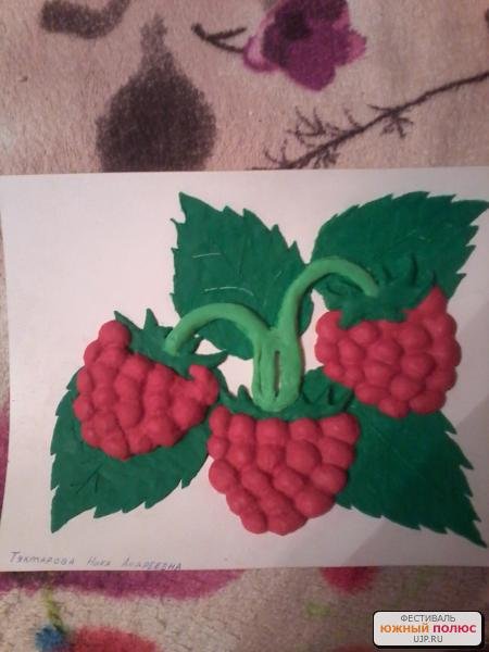 Пластилинография ягоды