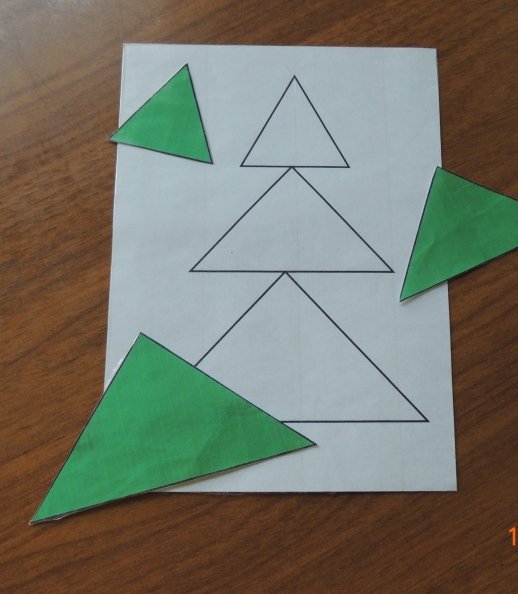 Елка из треугольников