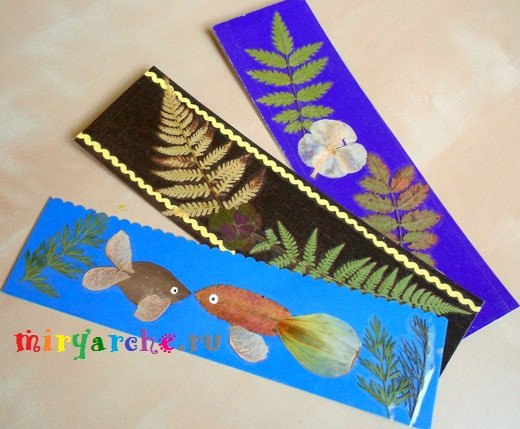 Закладка из сухих листьев