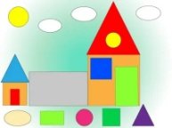 Домик с геометрическими фигурами для детей