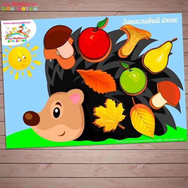 Развивашки на липучках шаблоны