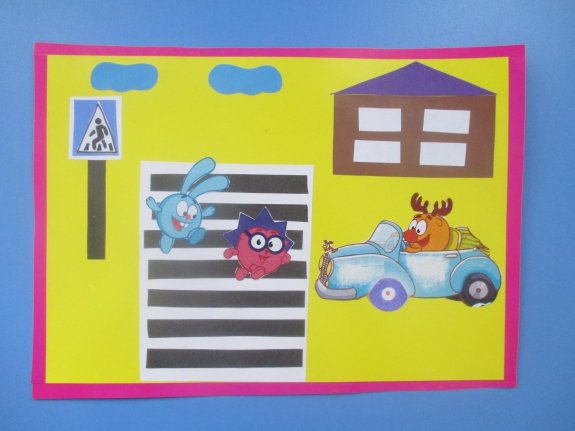 Аппликация по правилам дорожного движения