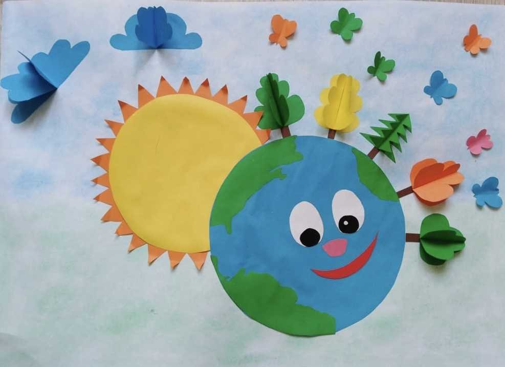 Поделки к 1 апреля в детском саду. Аппликация день земли. День земли поделки. День земли поделки для детского сада. Экологические поделки для детей.