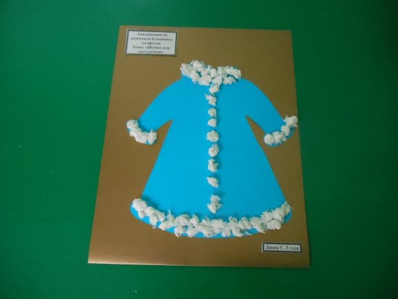 Аппликации зимняя одежда (42 фото)