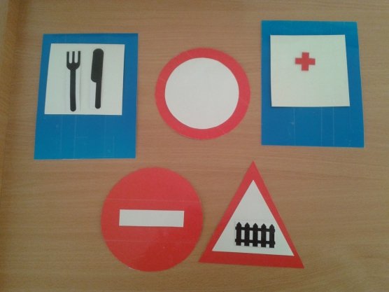 Аппликация дорожные знаки