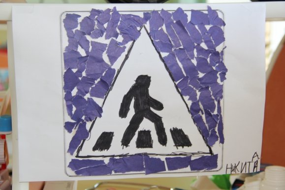 Аппликация пешеходный переход в средней