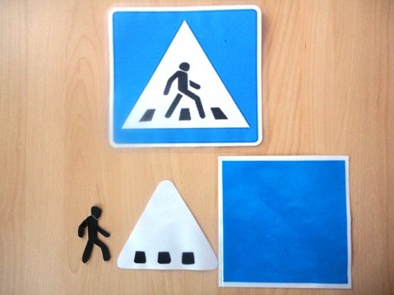 Аппликация дорожные знаки