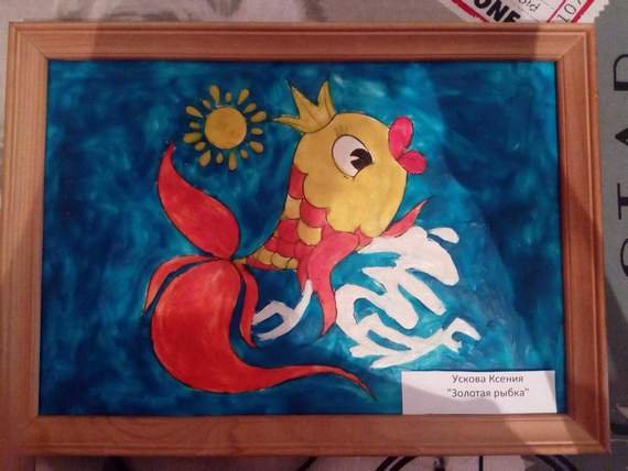 Аппликация Золотая рыбка в подготовительной группе