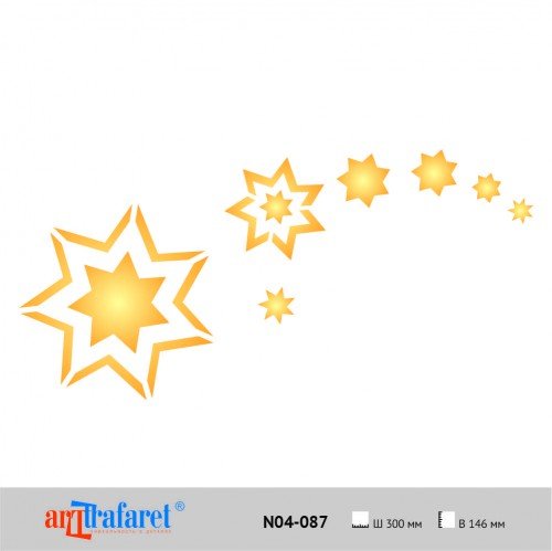 Стикер звездопад