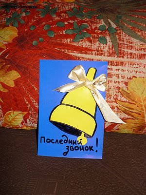 Аппликации звонок (40 фото)