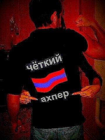 Авы для армян