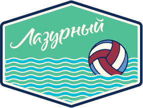 Лагеря Артека логотипы