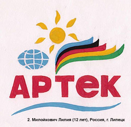 МДЦ Артек логотип