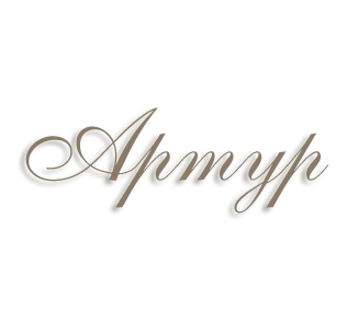 Артур красивая надпись