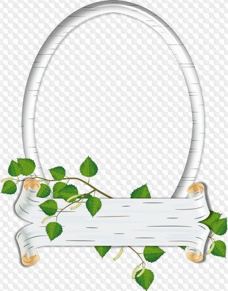 Березка рамка для детей на прозрачном фоне (35 фото)