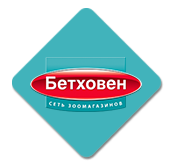 Сеть зоомагазинов Бетховен логотип