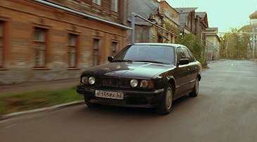 БМВ е34 Жмурки