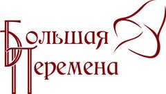 Табличка большая перемена
