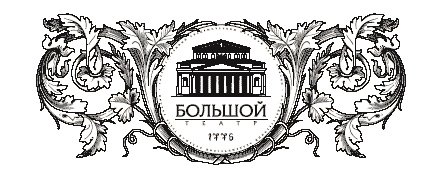 Логотип большого театра