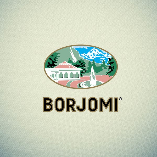 Товарный знак минеральной воды Боржоми