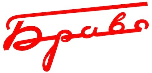 Рок группа Браво логотип