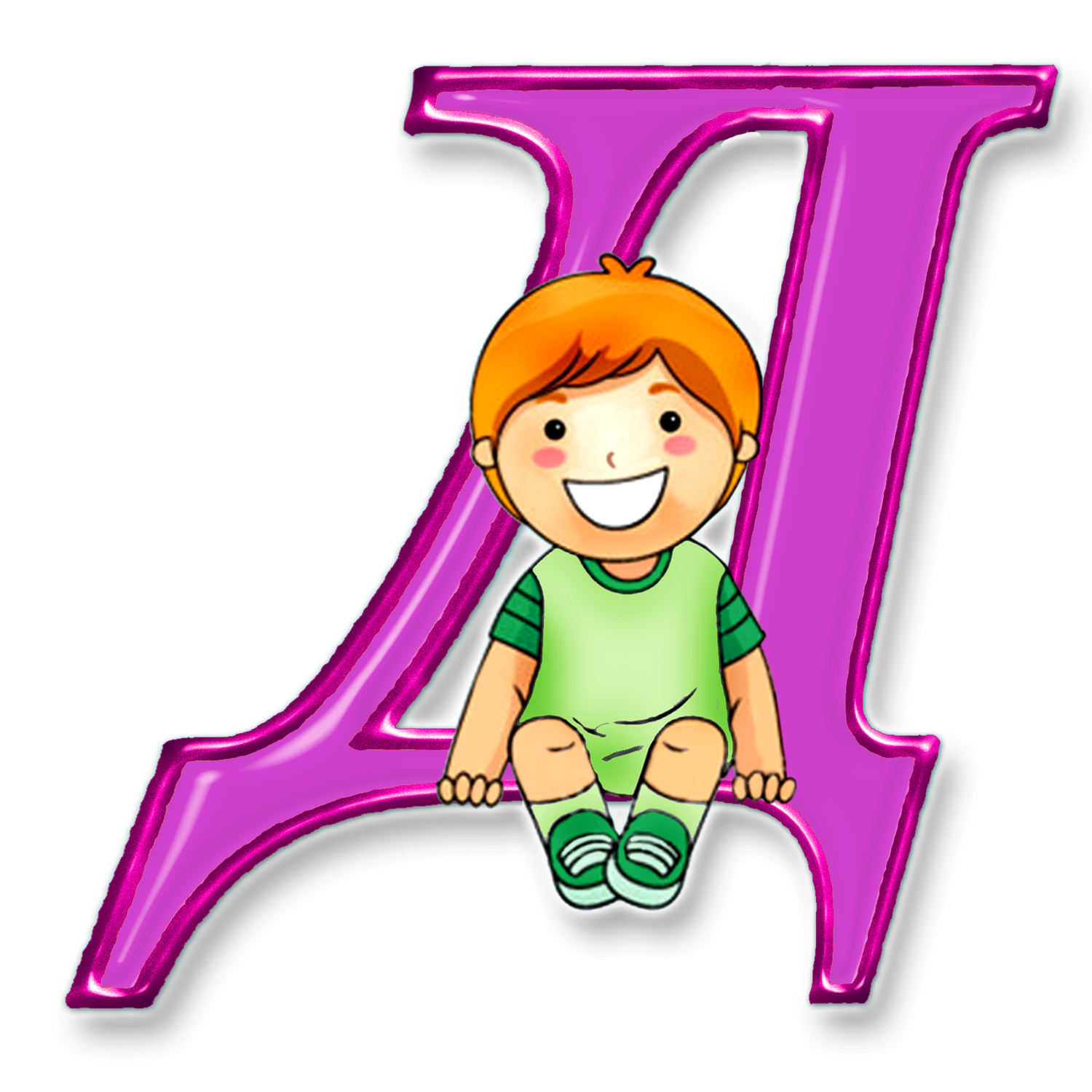 5ть букв. Алфавит и буквы. Буква д. Буквы алфавита для детей. Красивые детские буквы.