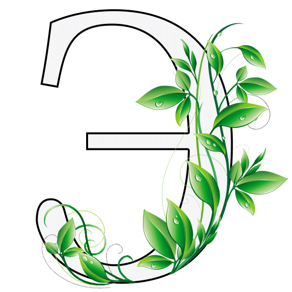 Буквы в экологическом стиле