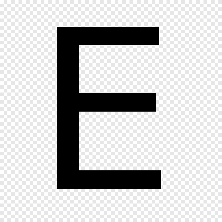 Фотография буквы е. Буква e. Буква е на прозрачном фоне. Буква e без фона. Большая буква e.