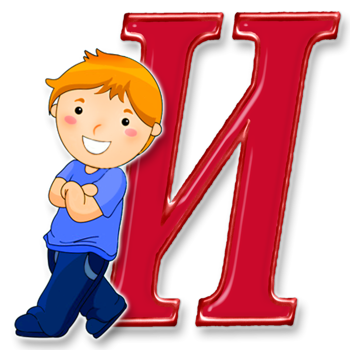 Рисунок буквы русского алфавита. Буквы для детей. Алфавит и буквы. Буква а. Красивые буквы для детей.