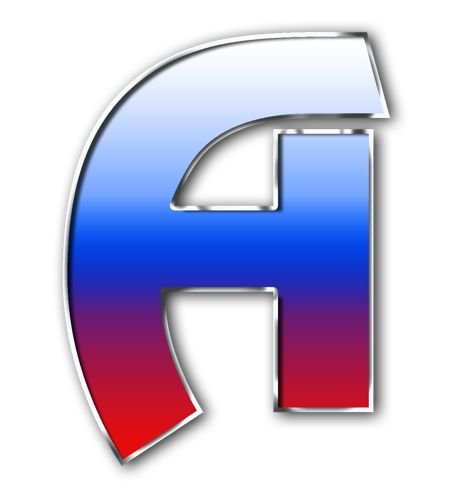 Буква р в стиле Триколор