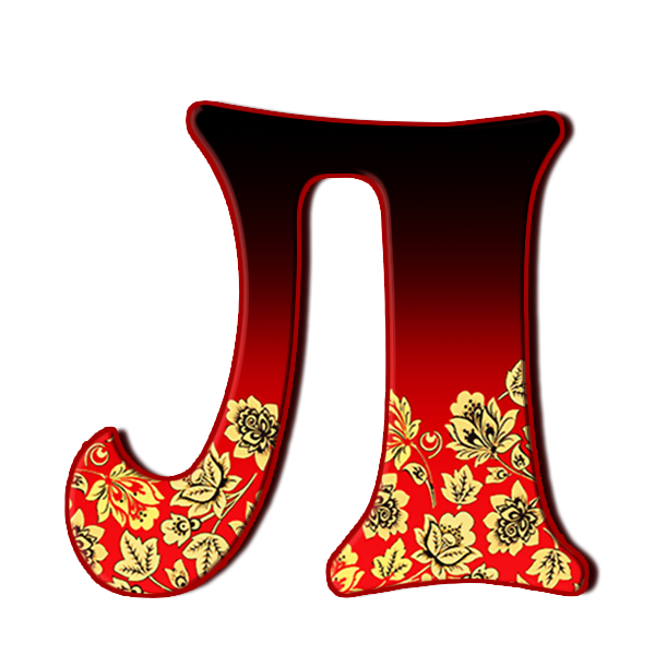 Алфавит в хохломской росписи