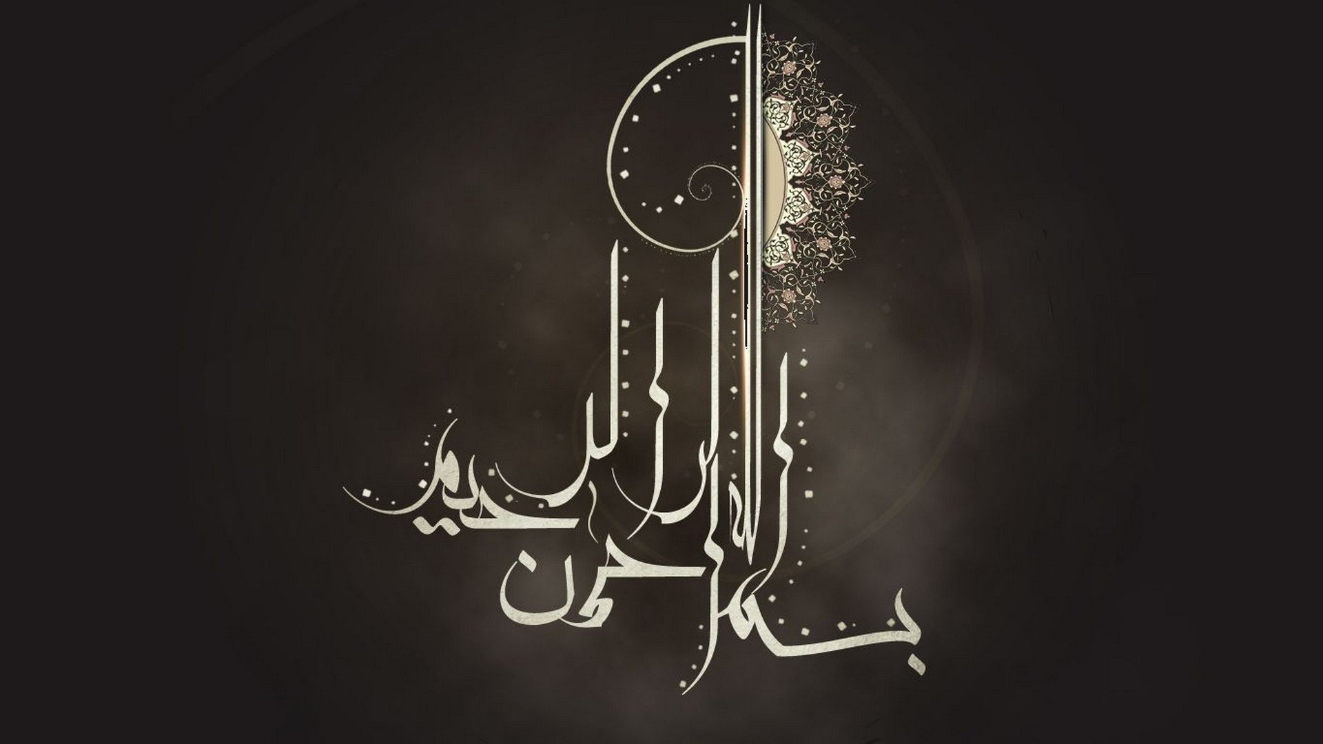 Обои на телефон на арабском. Исламская каллиграфия Бисмилла. Арабская каллиграфия Бисмиллях. Мусульманские обои.