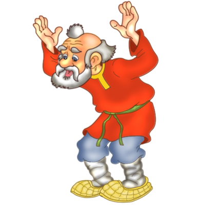 Герои сказки Репка дед